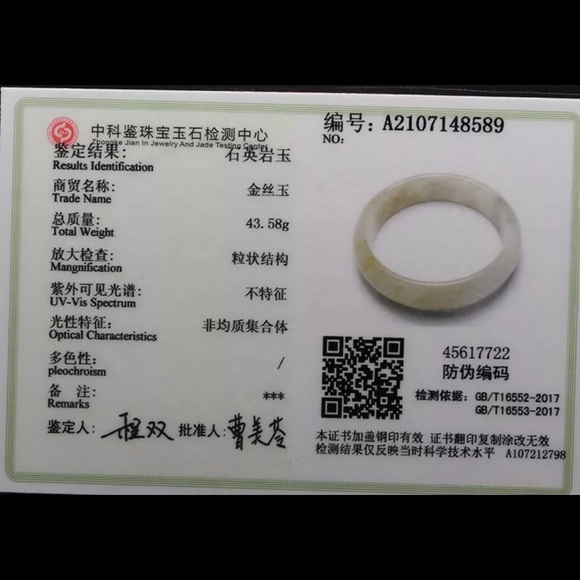 100% natural brown green jade bangle. - Picture 4 of 4